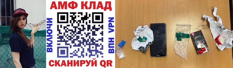 купить наркотик  Горбатов  Amphetamine Premium 