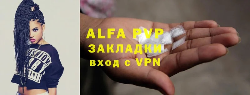 MEGA сайт  закладка  Горбатов  APVP Соль 