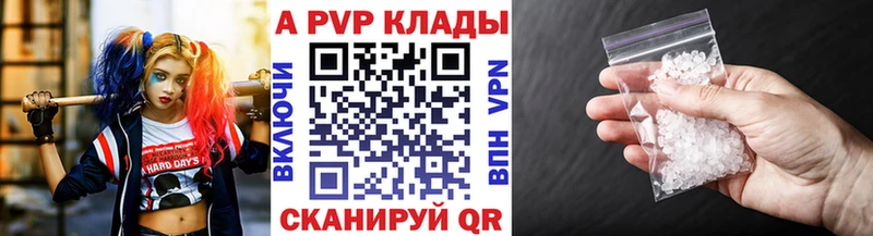 купить наркоту  Горбатов  Alpha PVP СК 