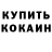 ГАШ индика сатива Ronald Spencer
