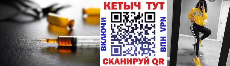 закладки  MEGA зеркало  КЕТАМИН VHQ  Горбатов 