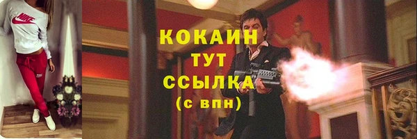 экстази Тихвин