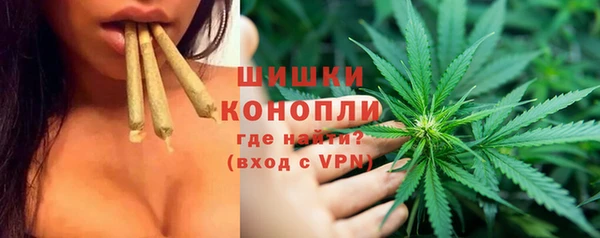 трава Володарск