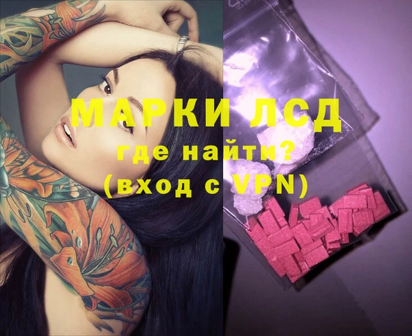 экстази Тихвин