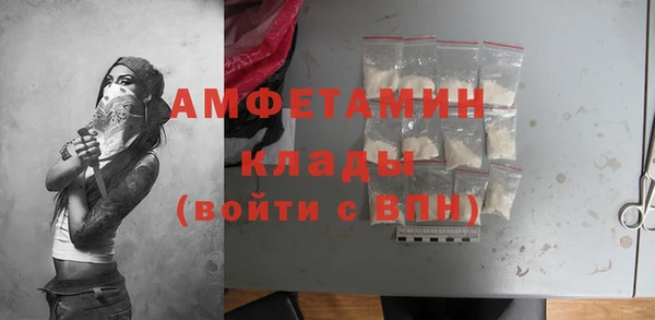 трава Володарск