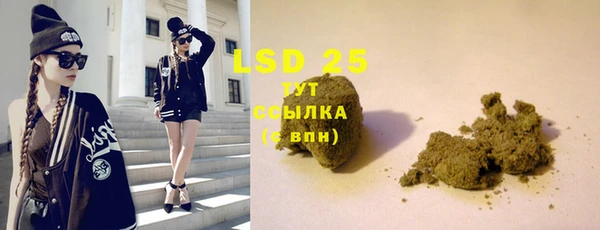 mdpv Тихорецк