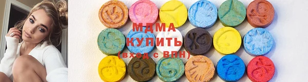 трава Володарск