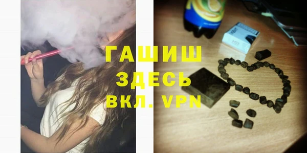 трава Володарск
