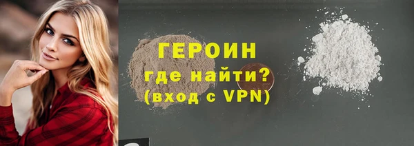 альфа пвп VHQ Заволжье