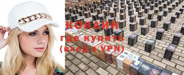 трава Володарск