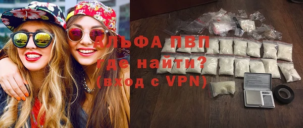 альфа пвп VHQ Заволжье