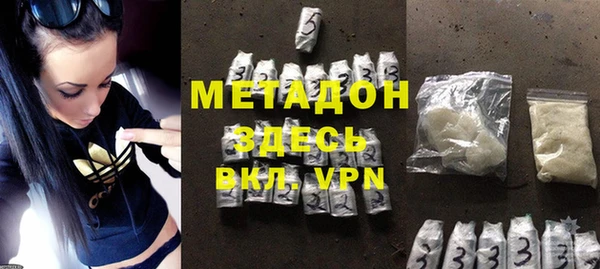 гидропоника Волоколамск