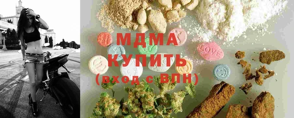 трава Володарск