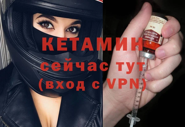 трава Володарск