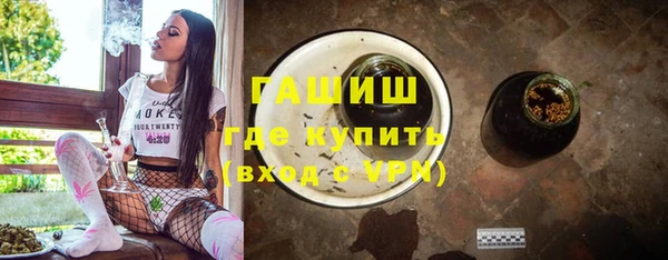 гидропоника Волоколамск