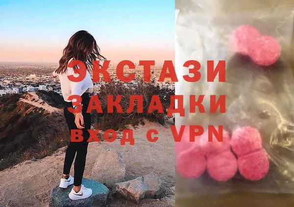 СК Волосово