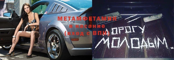 гидропоника Волоколамск