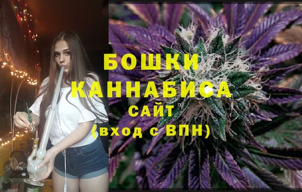 трава Володарск