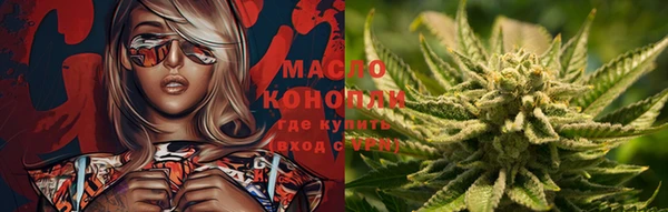 трава Володарск