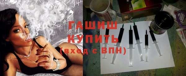 трава Володарск