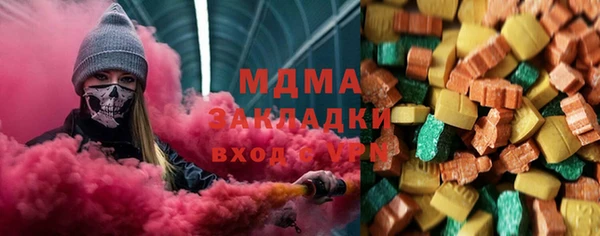 трава Володарск
