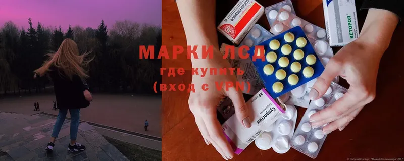 как найти закладки  Горбатов  LSD-25 экстази ecstasy 