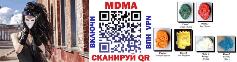 MDMA crystal  купить   Горбатов 