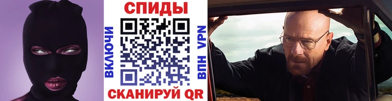 МЕТАМФЕТАМИН пудра Горбатов