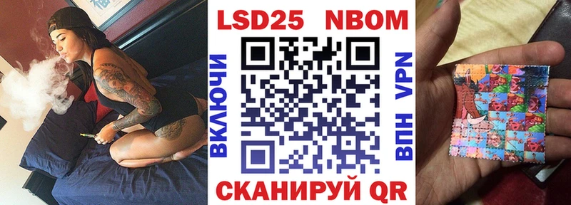 Марки NBOMe 1,8мг  магазин  наркотиков  Горбатов 