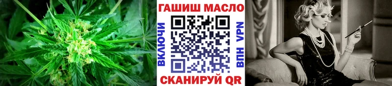 ТГК гашишное масло  где купить наркоту  Горбатов 
