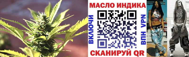 Дистиллят ТГК гашишное масло Горбатов